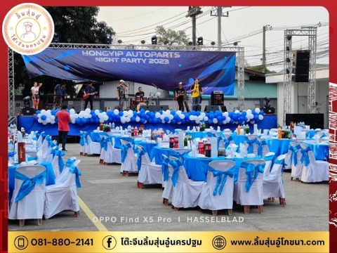 โต๊ะจีนลิ้มสุ่นอู๋นครปฐม (5)